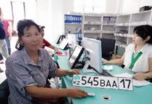 В спецЦОНе города Шымкента выдан первый номерной знак с 17-м регионом