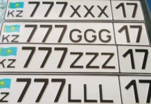 VIP-номер: 777 GGG 17 купили в Шымкенте