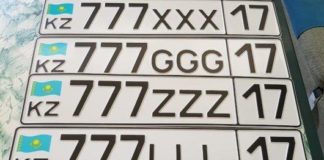 VIP-номер: 777 GGG 17 купили в Шымкенте