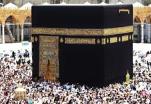 Казахстанцам посоветовали сделать прививку от менингита перед хаджем хадж