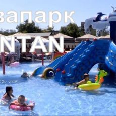 Аквапарк «FONTAN» в Шымкенте — море удовольствия для взрослых и детей Аквапарк "FONTAN" в Шымкенте