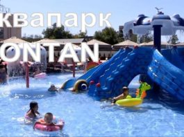 Аквапарк "FONTAN" в Шымкенте