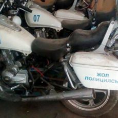 Полицейские списали в продажу свои мотоциклы полицейские списали в продажу свои мотоциклы