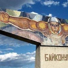Последний запуск Минобороны РФ с Байконура пройдет в 2019 году Байконур