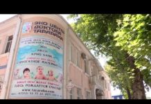 В Шымкенте «ЭКОцентр доктора Тарарака» успешно помогает бездетным стать родителями ЭКОцентр доктора Тарарака