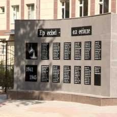 Новый памятник свинцевикам откроют в Шымкенте в День знаний Памятник свинцевикам в Шымкенте