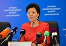 Информацию об обязательных взносах с продажи квартир и машин в ЕНПФ опровергла вице-министр труда и соцзащиты Светлана Жакупова