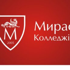 Логотип колледжа Мирас