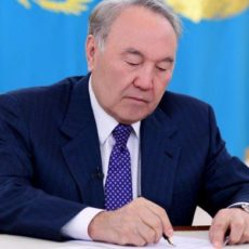 В РК внесены поправки в законодательные акты по вопросам образования