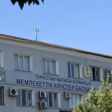 В Туркестан первым переехал департамент государственных доходов, кто следующий?