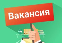 В областном маслихате Туркестанской области есть вакантные места