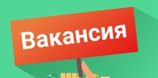 29 вакансий с окладом до 400 тысяч тенге в Шымкенте
