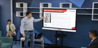 Дижитализация позволит мониторить эффективность госслужащих.