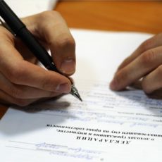 С 1 января 2020 года в Казахстане будет внедрено всеобщее декларирование