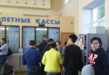 «Безбилетный» пассажир поезда заплатит за проезд в десятикратном размере