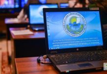 К сведению депутатов маслихата города Шымкент и населения города!