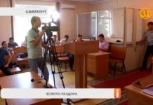 Подозреваемые в краже золотого слитка с ювелирного завода предстали перед судом суд, кража золотых слитков