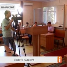 Подозреваемые в краже золотого слитка с ювелирного завода предстали перед судом суд, кража золотых слитков