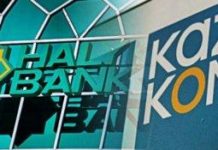 Завершено присоединение Qazkom к Halyk