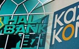 Завершено присоединение Qazkom к Halyk