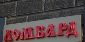 Домушник сдавал украденное золото в ломбарды Шымкента ломбард