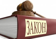 За некачественное оказание юрпомощи адвокатов привлекут к ответственности Закон