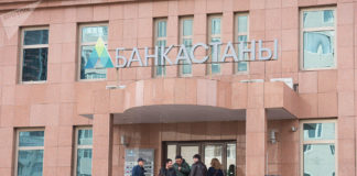 Банк Астаны вводит новые ограничения для клиентов банк Астаны