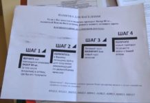 Врачи не рекомендуют самостоятельно отменять прием опасного препарата Возврат в аптеку препарата Вазар