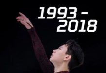 Опубликован спецвыпуск программы «Тает лед» о Денисе Тене Денис Тен