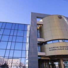 Новые правила для цены доллара вводит Нацбанк РК