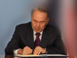 автограф Назарбаева