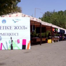 В Шымкенте проходит ярмарка школьных принадлежностей