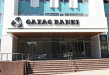 Qazaq Banki закрывает свои филиалы по Казахстану