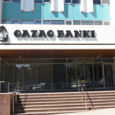 Выплачивать возмещение вкладчикам Qazaq Banki через Банк ВТБ начнут с 24 декабря