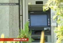 Охранник защитил банкомат от грабителей в Туркестанской области взлом банкомата