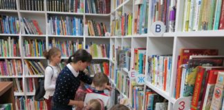 Профессиональный праздник библиотекарей перенесли на 23 апреля библиотека