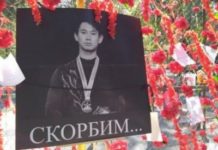 Выяснились новые подробности нападения на Дениса Тена Денис Тен