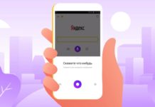 Голосовой помощник «Алиса» заговорит на казахском языке Голосовой помощник "Алиса"