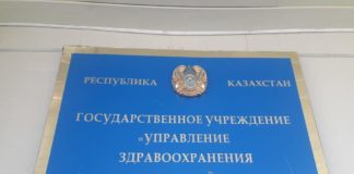 Управление здравоохранения Туркестанской области обживает Туркестан