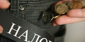 1 октября завершился срок уплаты налога на имущество и землю для физических лиц