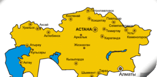 Город-побратим Туркестана потратит на казахстанские атласы 1,2 млн рублей Карта Казахстана
