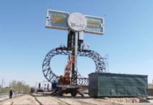 Ключ на въезде в Шымкент со стороны Ташкентской трассы «переоденут» Ключ на въезде в Шымкент со стороны Ташкентской трассы "переоденут"