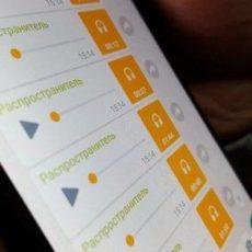 Авторов ложной WhatsApp-рассылки о дефолте банка установила полиция фейковые новости