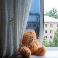 Наша боль