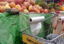 Мы — то, что мы едим Тележка в курсе