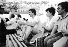 ТАХАризма Тахира Узденова Узденов