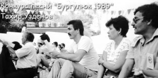 ТАХАризма Тахира Узденова Узденов