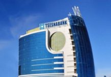 Способен ли Цеснабанк выполнять договорные обязательства Цеснабанк