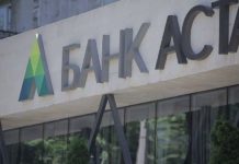 В Шымкенте 300 вкладчиков Банка Астаны получили свои деньги в первый день выплат банкАстана