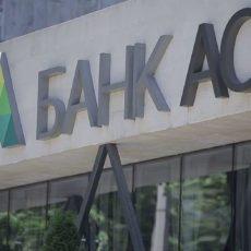 В Шымкенте 300 вкладчиков Банка Астаны получили свои деньги в первый день выплат банкАстана